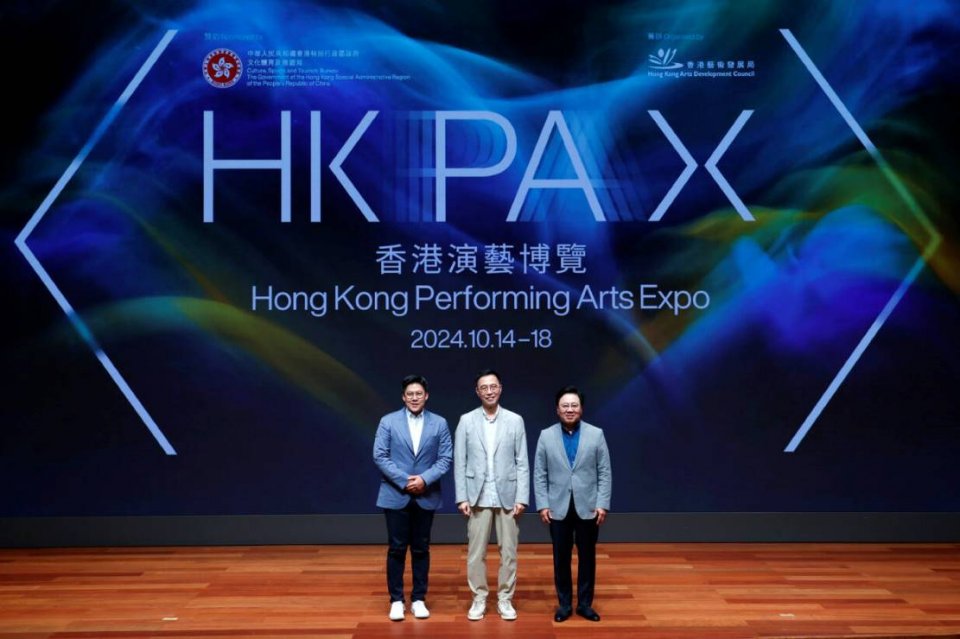 hkpax-the-inangural-hkpax-launch-oct-2024